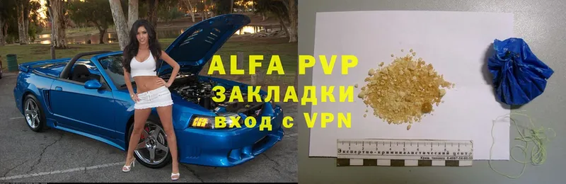 Alfa_PVP крисы CK Аркадак